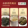 五韵乌龙品鉴装 商品缩略图7