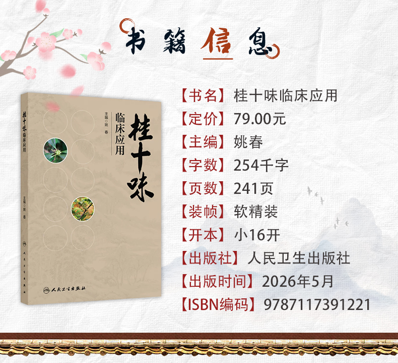 中医89_04.jpg