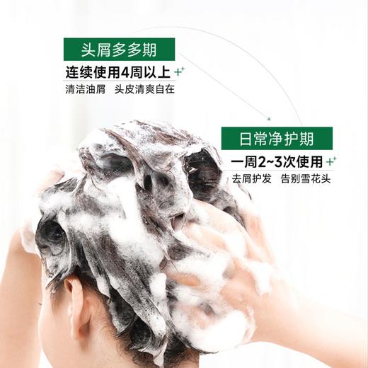弹动520ml二硫化硒去屑止痒洗发露 商品图3