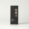 高货品鉴18 商品缩略图6