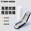 日本TENGA Flip Zero异次元零高密精纹吮吸飞机杯 商品缩略图0