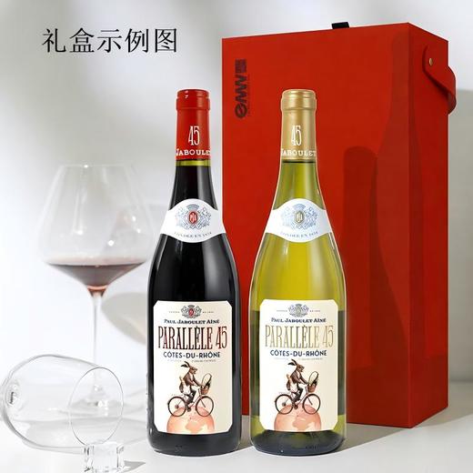 EMW精美红色礼盒——双支装 商品图1