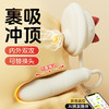 【女用器具】谜姬 小礼帽吮吸器伸缩拍打震动【控价产品，先联系负责人备案，再申请白名单】 商品缩略图2