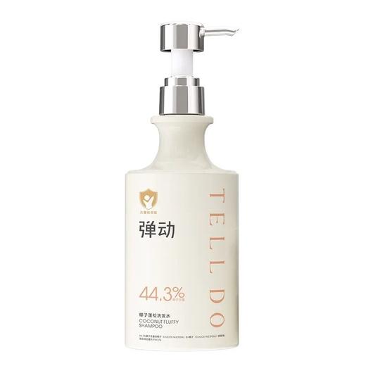 弹动450g椰子蓬松洗发水 商品图0