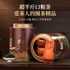 华祥苑-大圆罐武夷山肉桂水仙大红袍256g岩茶大罐装（送品鉴） 商品缩略图1