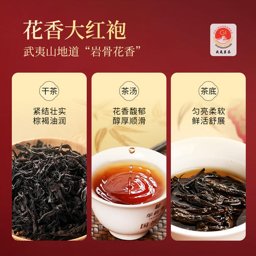 五韵乌龙品鉴装 商品图3