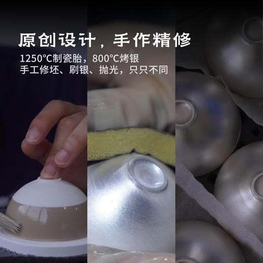 【中秋礼盒】月影盏·器物礼盒 | 1套3只 | 礼盒系列（可用余额） 商品图2
