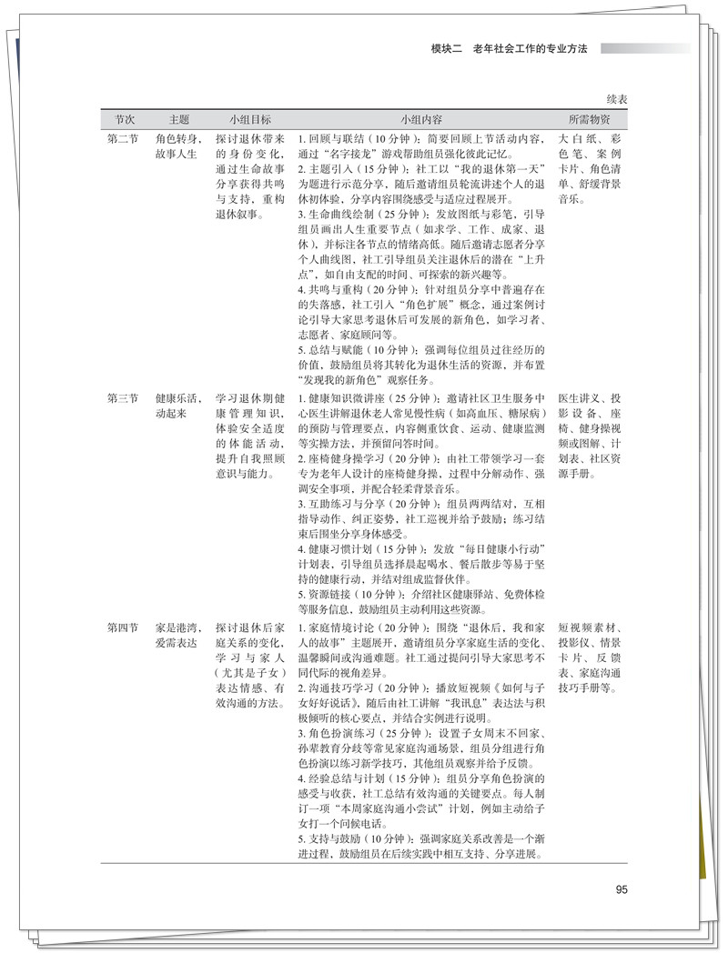 试读1.jpg