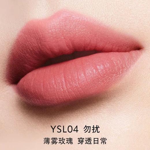 【完税进口】 新款 圣罗兰YSL全新裸粉管口红3g 商品图5