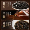 华祥苑-大圆罐武夷山肉桂水仙大红袍256g岩茶大罐装（送品鉴） 商品缩略图6