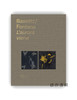 【现货】Georg Baselitz & Lucio Fontana: l'Aurora Viene / 乔治·巴塞利茨与卢乔·丰塔纳：黎明将至 商品缩略图0