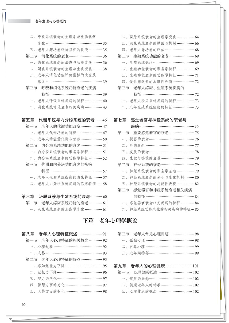 目录2.jpg