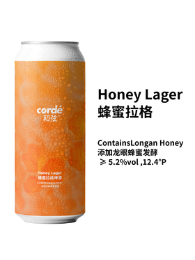 和弦 蜂蜜拉格 500ml