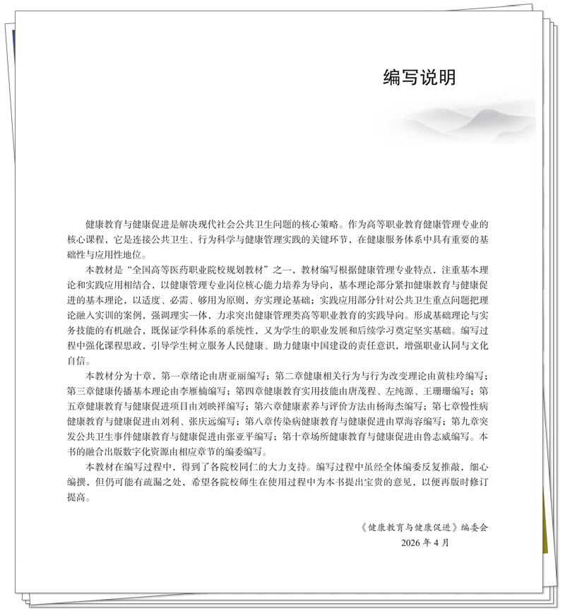 编写说明.jpg