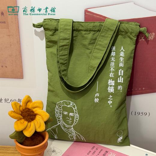 汉译世界学术名著·学者名言护书袋 【商务印书馆涵芬文创】 商品图3