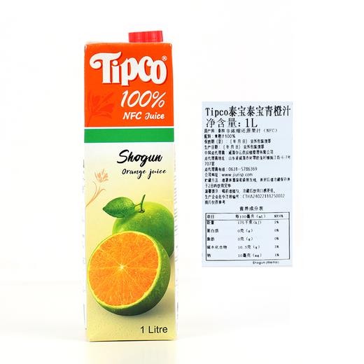 C泰宝1L绿橙汁 商品图2