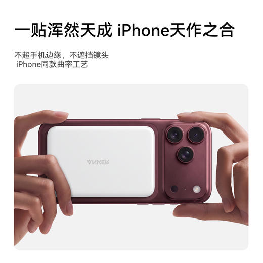 【新国标新品】Anker安克 Air+ 超薄磁吸充电宝 15W真无线快充 10000mAh 3C认证 可上飞机 A1113 商品图5