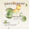 弹动500ml防脱固发洗发水 商品缩略图4
