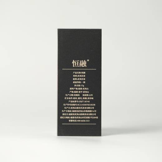 高货品鉴18 商品图3