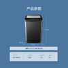 海信 洗衣机 WT130C5S 13公斤全自动波轮洗衣机 一级能效 LED数码显示 不锈钢内筒 BLDC变频 800转/分钟 下排水 洗净比0.9 按键面板+APP智控 全自动 商品缩略图4