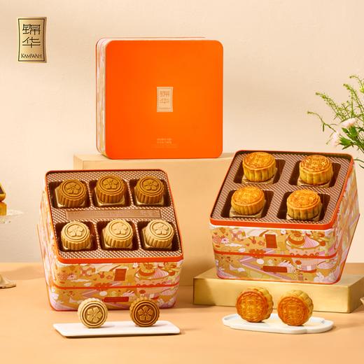 J锦华740g缤纷潮月月饼礼盒 商品图0