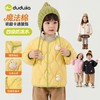 【26 棉服合集】嘟嘟家男童棉服冬季儿童棉衣女童冬装棉袄宝宝加厚棉外套童装衣服(合集款材质以具体款式实物材质为准，介意勿拍!)★ 商品缩略图4