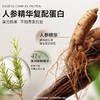 弹动520ml人参茶树纯露洗发露 商品缩略图1