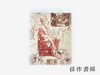 【绝版旧书】Italian Drawings before 1600 in The Art Institute of Chicago/芝加哥艺术学院藏1600年以前意大利素描 商品缩略图0