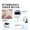 【新国标新品】安克Anker 安心充充电宝 55W Max全协议快充 新国标认证 可上飞机 A110W 商品缩略图1