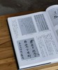 【超值低价】《中国书法全集 朱耷 石涛 龚贤 龚晴皋》，16开，精装，荣宝斋主编，荣宝斋出版社2017年一版二印，约340页，定价160，售价62元。 商品缩略图5
