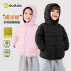 【26 棉服合集】嘟嘟家男童棉服冬季儿童棉衣女童冬装棉袄宝宝加厚棉外套童装衣服(合集款材质以具体款式实物材质为准，介意勿拍!)★ 商品缩略图3