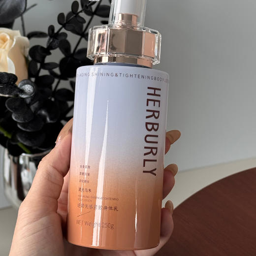 【水润保湿 滋养嫩肤】HERBURLY赫百黎 紧致身体精华乳 持久淡雅留香 取用方便 居家实用 商品图3
