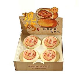 小龙虾鲜肉月饼（4枚/盒）.