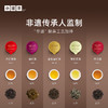 【商务礼】小罐茶 金罐系列 经典拼装 20罐 80g【现货】 商品缩略图3