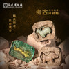 苏州博物馆 吴地晨晖考古小队冰箱贴特色创意伴手礼金龙陶猪青瓷虎子 商品缩略图0