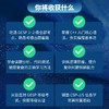 GESP通关之路 *刷分级模拟题 1-2级 GESP备考通关GESP考级辅导冲刺官方考纲模拟高分 商品缩略图3