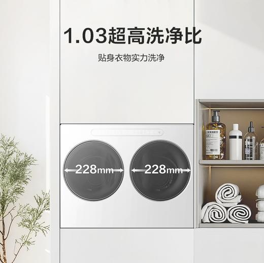 海信 洗衣机 WV20W 珠光白 2公斤 前开式 棉花糖迷你双筒洗衣机 一级能效 LED数码显示 不锈钢内筒 直驱变频 1400 转/分钟 上排水 洗净比1.03 电脑控制+APP智控 全自动 商品图2