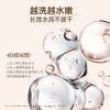 弹动420ml玻尿酸鎏光润肤沐浴露 商品缩略图3