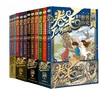 卷毛漫游世界历史系列（全12册） 商品缩略图0