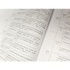 门诊质量与患者安全管理 商品缩略图4