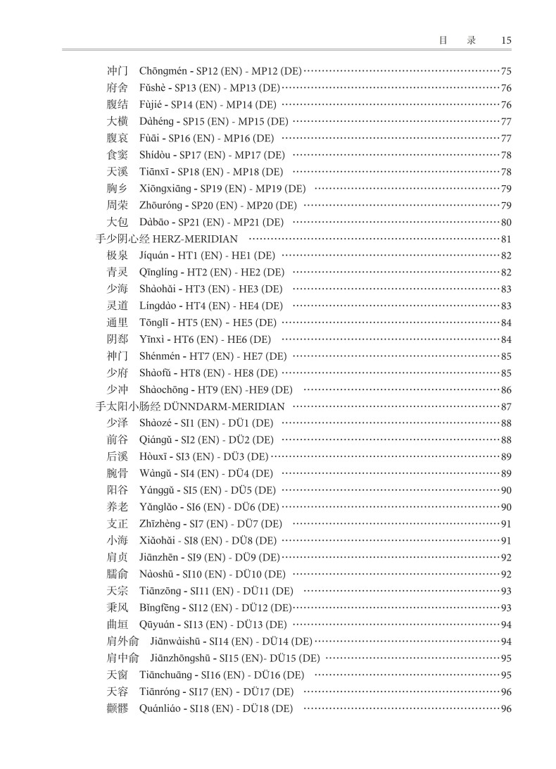 文前_15.jpg