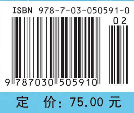 卫生微生物学（案例版，第2版） 王金桃 白华民 9787030505910 商品图4