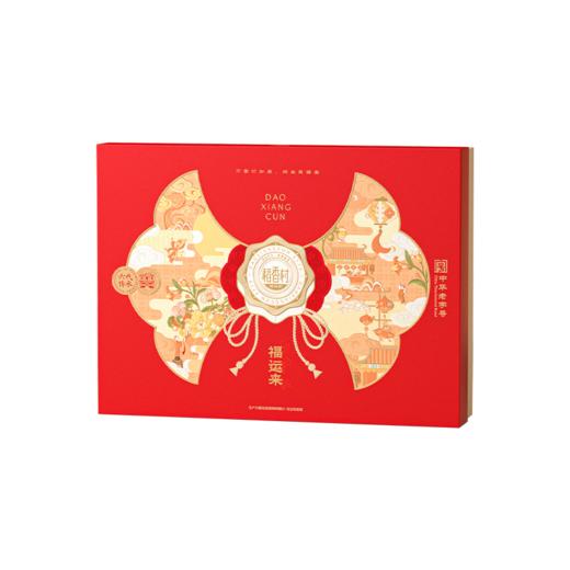 LY稻香村600g福运来月饼礼盒 商品图0