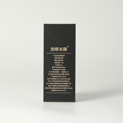 高货品鉴18 商品图9