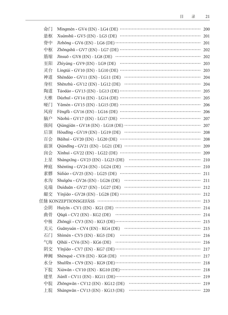 文前_21.jpg