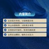 GESP通关之路 *刷分级模拟题 1-2级 GESP备考通关GESP考级辅导冲刺官方考纲模拟高分 商品缩略图2