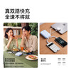 【新国标新品】安克Anker 安心充充电宝 55W Max全协议快充 新国标认证 可上飞机 A110W 商品缩略图3