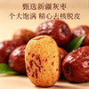 【三蒸黑珍枣】福胶阿胶黑金枣80g*4袋 商品缩略图3