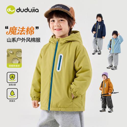 【26 棉服合集】嘟嘟家男童棉服冬季儿童棉衣女童冬装棉袄宝宝加厚棉外套童装衣服(合集款材质以具体款式实物材质为准，介意勿拍!)★ 商品图5