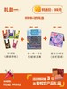 中秋特惠文创礼包 商品缩略图1